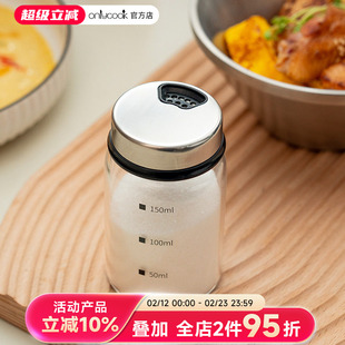 onlycook 厨房撒料罐撒粉罐 烧烤调料瓶撒料瓶玻璃调味罐撒盐神器