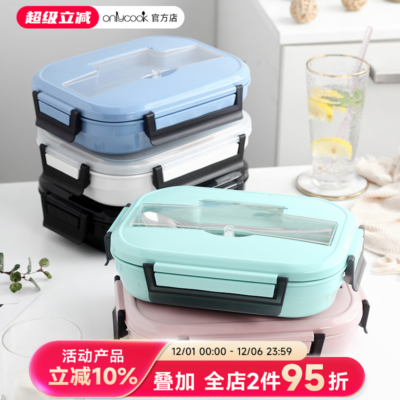 onlycook便携饭盒餐盘分格餐盒