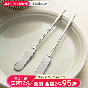 onlycook食品级不锈钢黄油刀牛油刀面包吐司果酱抹刀芝士奶酪刮刀
