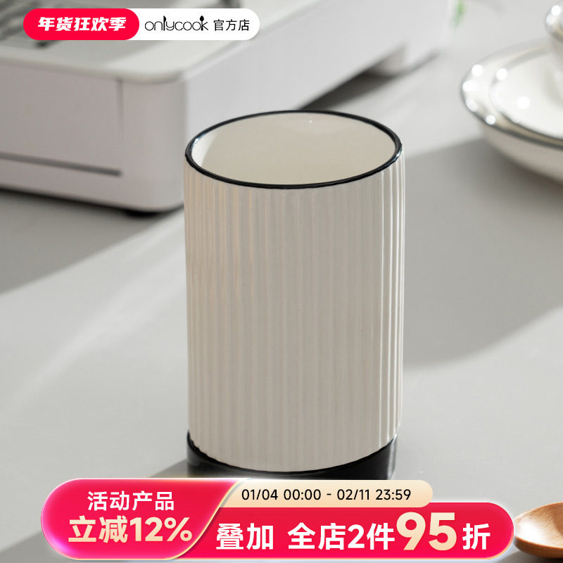onlycook厨房陶瓷筷子筒沥水筷子架家用简约餐具勺子收纳桶筷子笼,餐饮具,餐具笼/架,淘宝优惠券,粉丝福利购,淘宝优惠卷