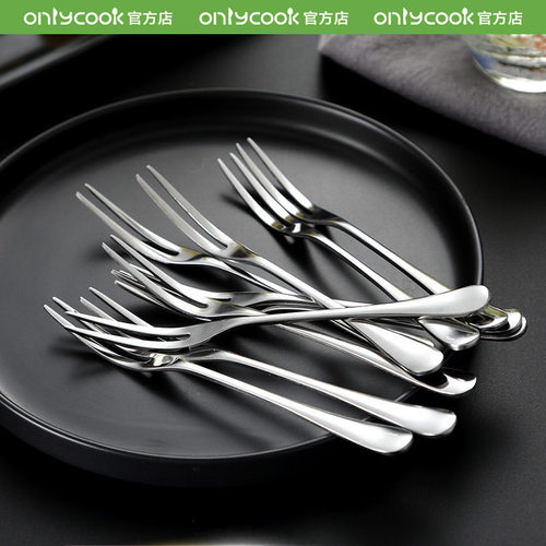 onlycook蛋糕金属甜品点心水果叉