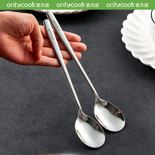 onlycook抗菌不锈钢勺316L食品级
