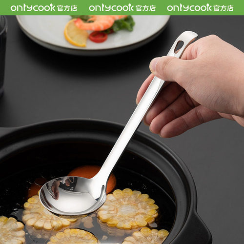 onlycook 316L不锈钢大号汤勺家用盛汤大勺日式拉面长柄喝汤勺子
