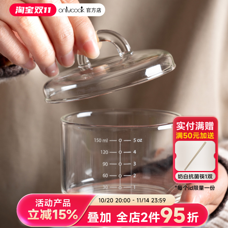 耐高温玻璃蒸蛋碗1111