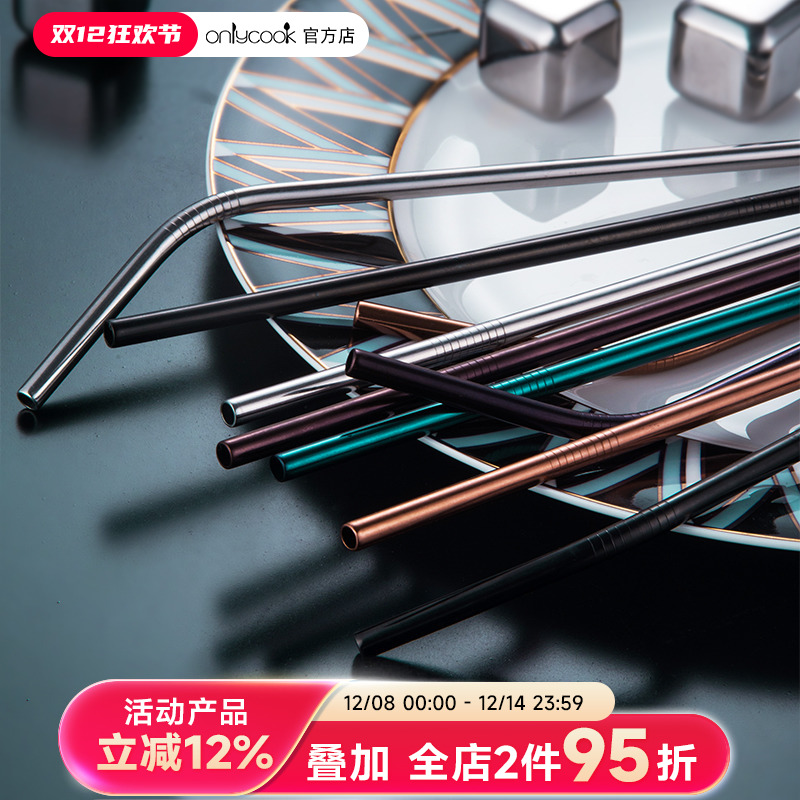 304不锈钢环保彩色金属超长便携