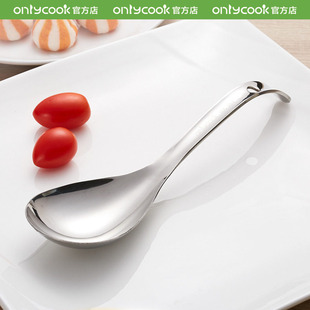 onlycook 304不锈钢勺子食品级家用饭勺公用勺子盛汤勺分餐勺粥勺