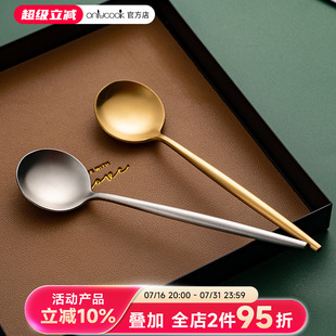 高颜值304不锈钢勺子儿童餐勺金色圆头家用长柄饭勺汤勺 onlycook
