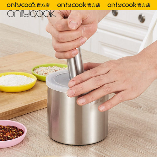 onlycook不锈钢捣蒜器碾磨中药