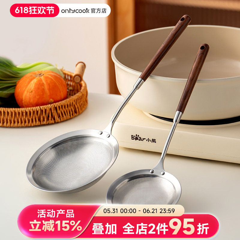 onlycook 304不锈钢木柄漏勺家用豆浆过滤网筛火锅打沫勺滤油捞勺