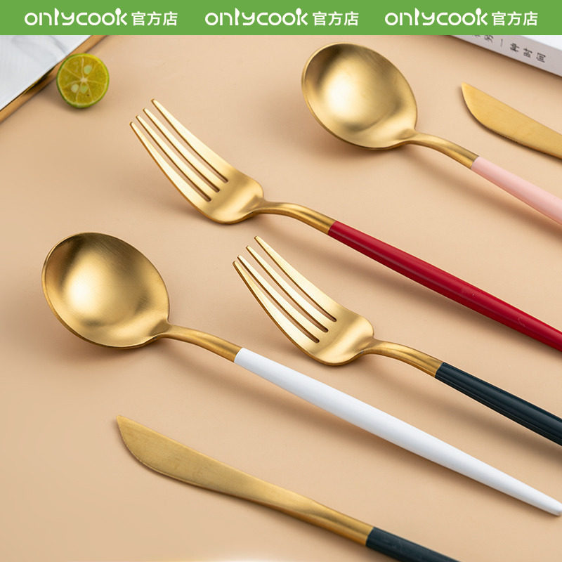 onlycook北欧ins风彩色西餐餐具图片