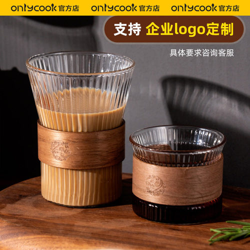 onlycook美式玻璃杯11