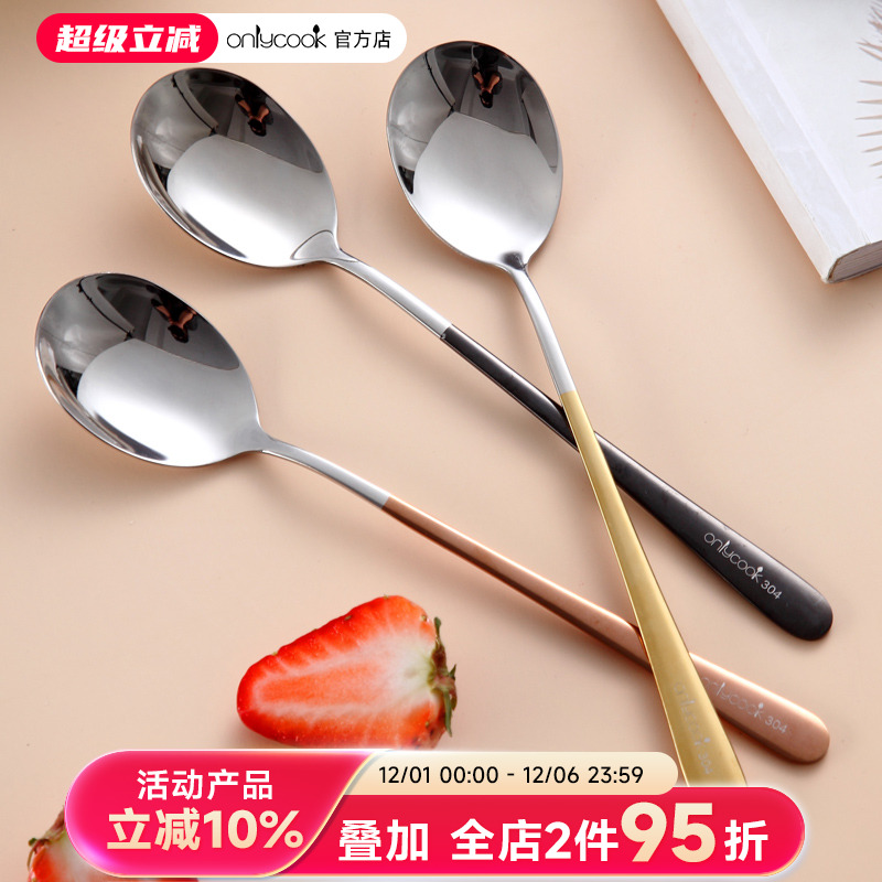 韩式彩色实心高颜值时尚餐具勺