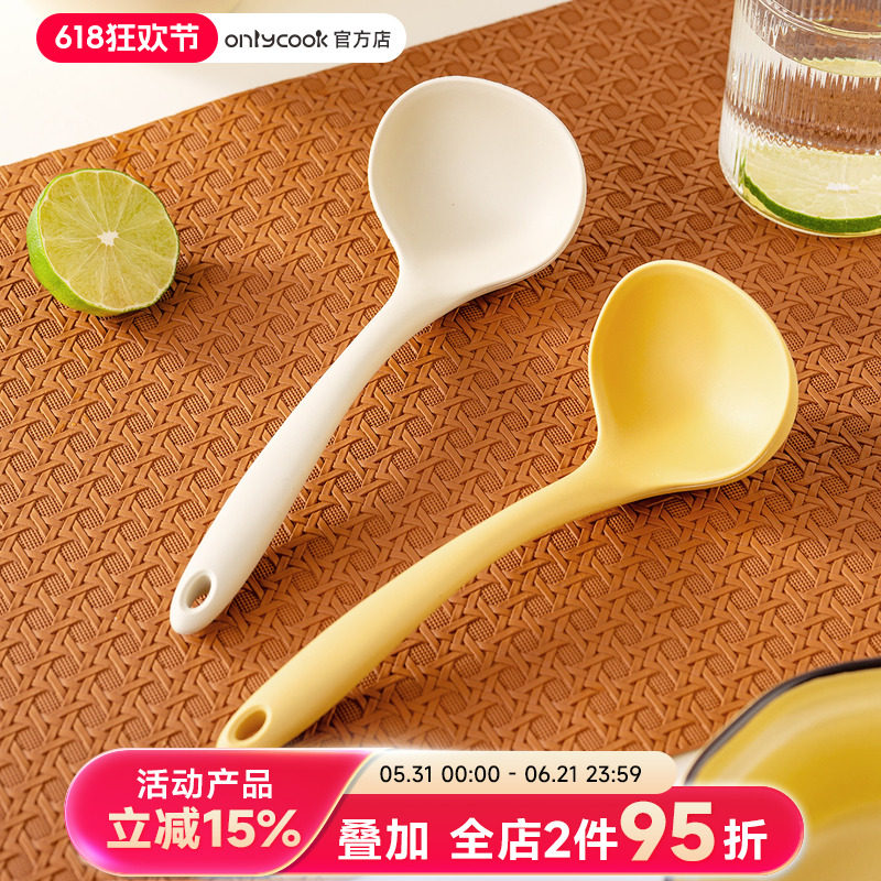 onlycook硅胶小汤勺食品级嗦粉用勺子家用耐高温舀汤盛粥勺分餐勺