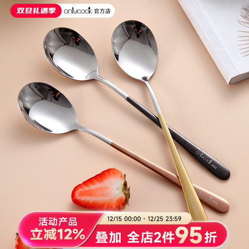 食品级304不锈钢勺子1