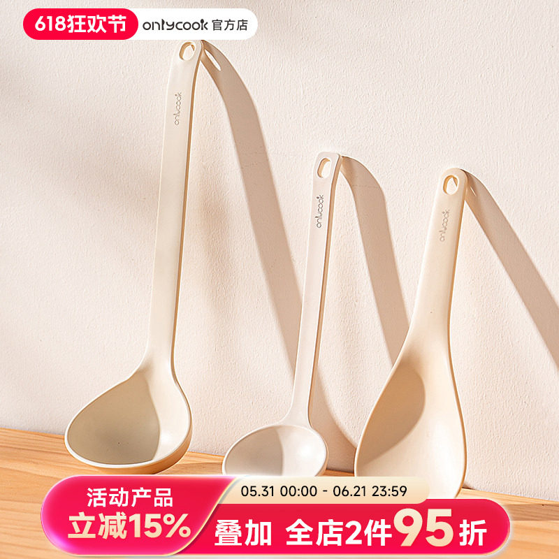 onlycook奶油风合金汤勺饭勺家用耐高温厨具盛粥米饭勺长柄拉面勺