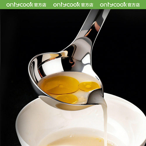 onlycook316L不锈钢隔油汤勺