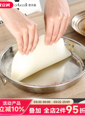 onlycook 304不锈钢凉皮盘家用蒸凉皮锣锣肠粉面皮圆形蒸盘子罗罗
