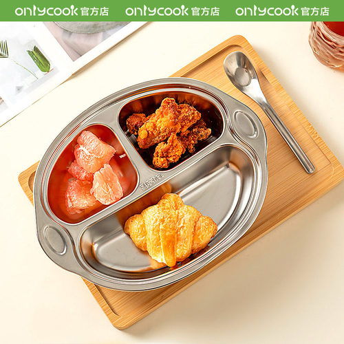 onlycook316L不锈钢儿童分餐盘