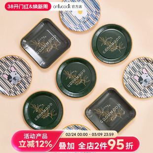 onlycook一次性盘子餐盘野餐纸盘户外露营餐具环保可降解蛋糕碟子