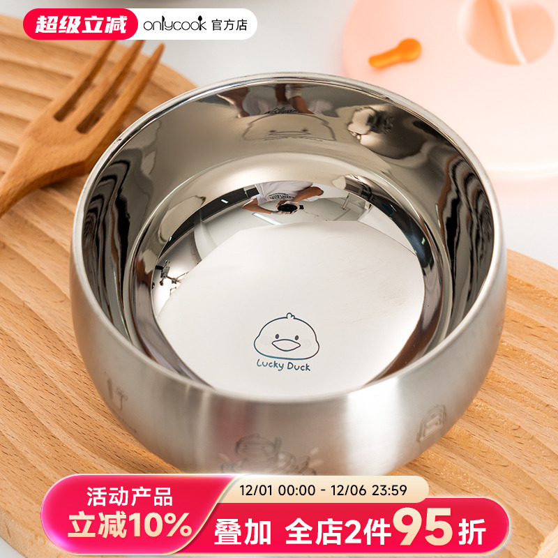 可爱316不锈钢碗儿童碗