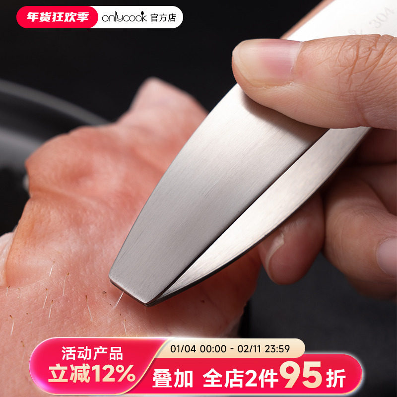 onlycook 304不锈钢猪毛夹拔毛夹子厨房拔鸡毛神器镊子拔肉皮毛器,厨房/烹饪用具,厨用取毛/取刺用具,淘宝优惠券,粉丝福利购,淘宝优惠卷