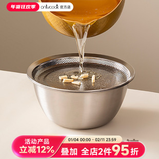 onlycook 家用304不锈钢猪油盆储油罐带滤网带盖子油炸沥油调料缸