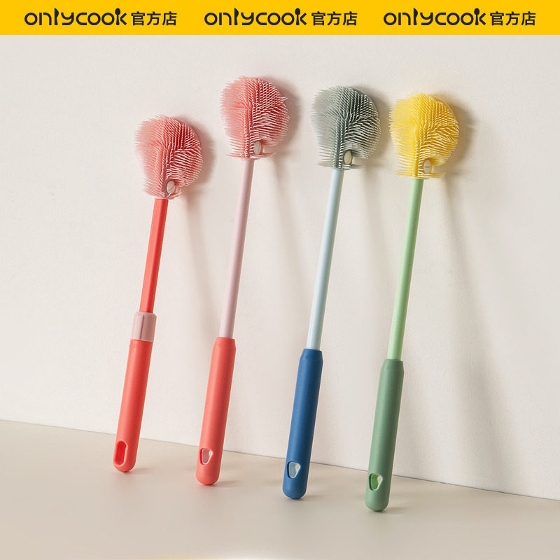onlycook长柄硅胶杯刷洗杯子清洗神器家用保温水杯奶瓶去污清洁刷
