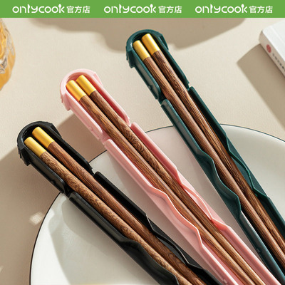 onlycook木质便携筷子单双收纳盒