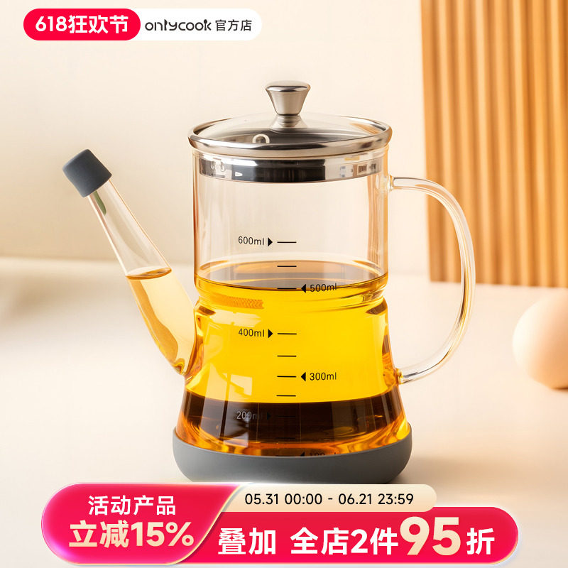 onlycook不挂油玻璃油壶家用厨房大容量装油罐带刻度酱油醋调料瓶