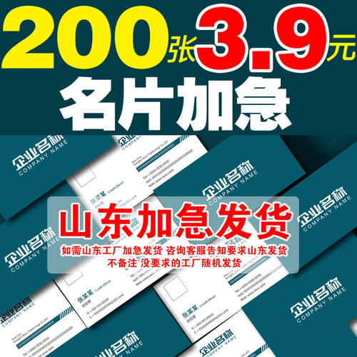 名片制作打印印刷PVC小卡拍立得