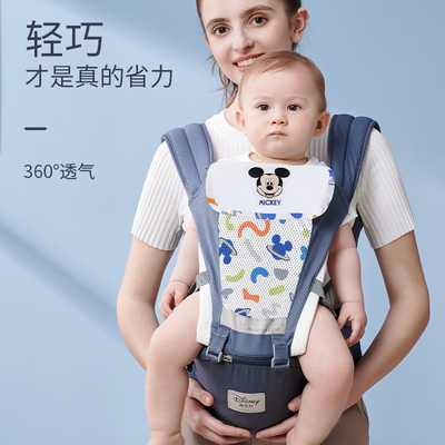 迪士尼婴儿腰凳抱婴腰带