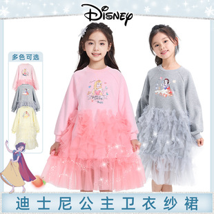迪士尼女童连衣裙2025新款 感公主裙软糯网纱卫衣裙 秋款