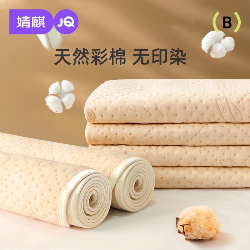 婧麒防水可水洗隔尿垫