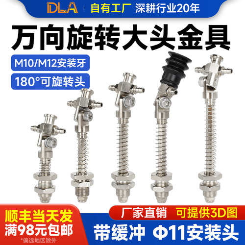 鼎凌吸盘座万向厂家直销