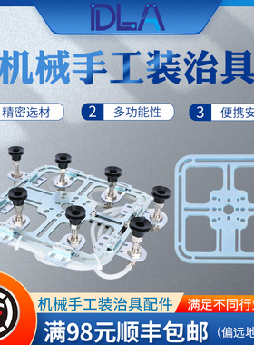 鼎凌机械手标准治具板夹具模块 DLPA2020气动元件重量轻 DLA