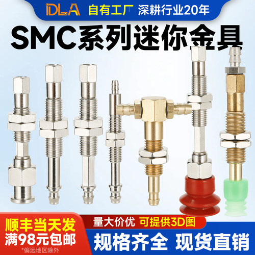 真空回转带缓冲支架吸盘座