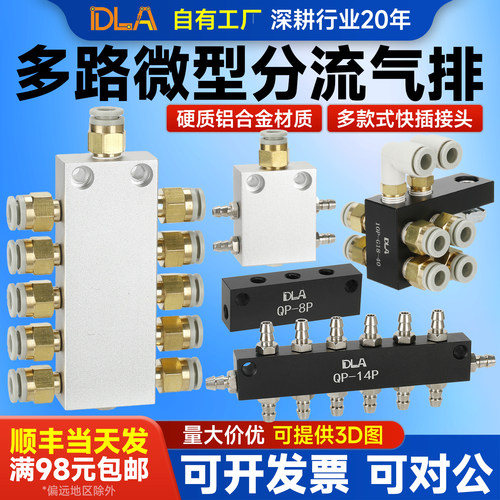 接头自动化机械手配件