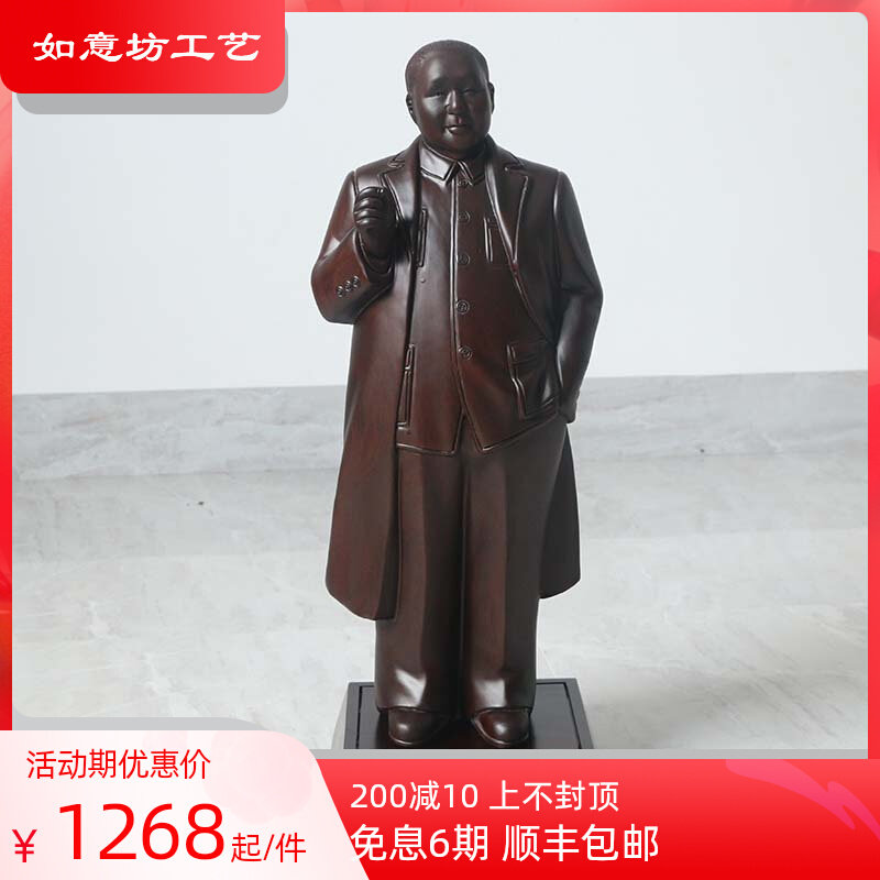 红木非洲黑檀木伟人家居饰品邓小平木雕像工艺品开业礼品