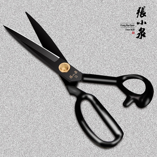 张小泉裁缝剪刀锰钢裁布大剪刀剪裁缝纫9寸10寸11寸12寸服装 剪