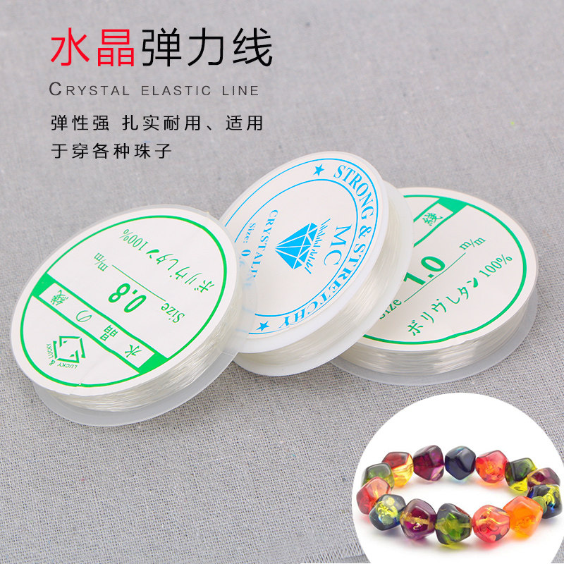 水晶弹力线扎实耐用鱼丝弹力线白色透明小线圈串珠线手链线绳鱼线