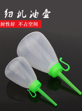 塑料大小号油壶缝纫机油壶工业家用油壶空油壶尖嘴油枪65ml 185ml