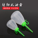 塑料大小号油壶缝纫机油壶工业家用油壶空油壶尖嘴油枪65ml 185ml