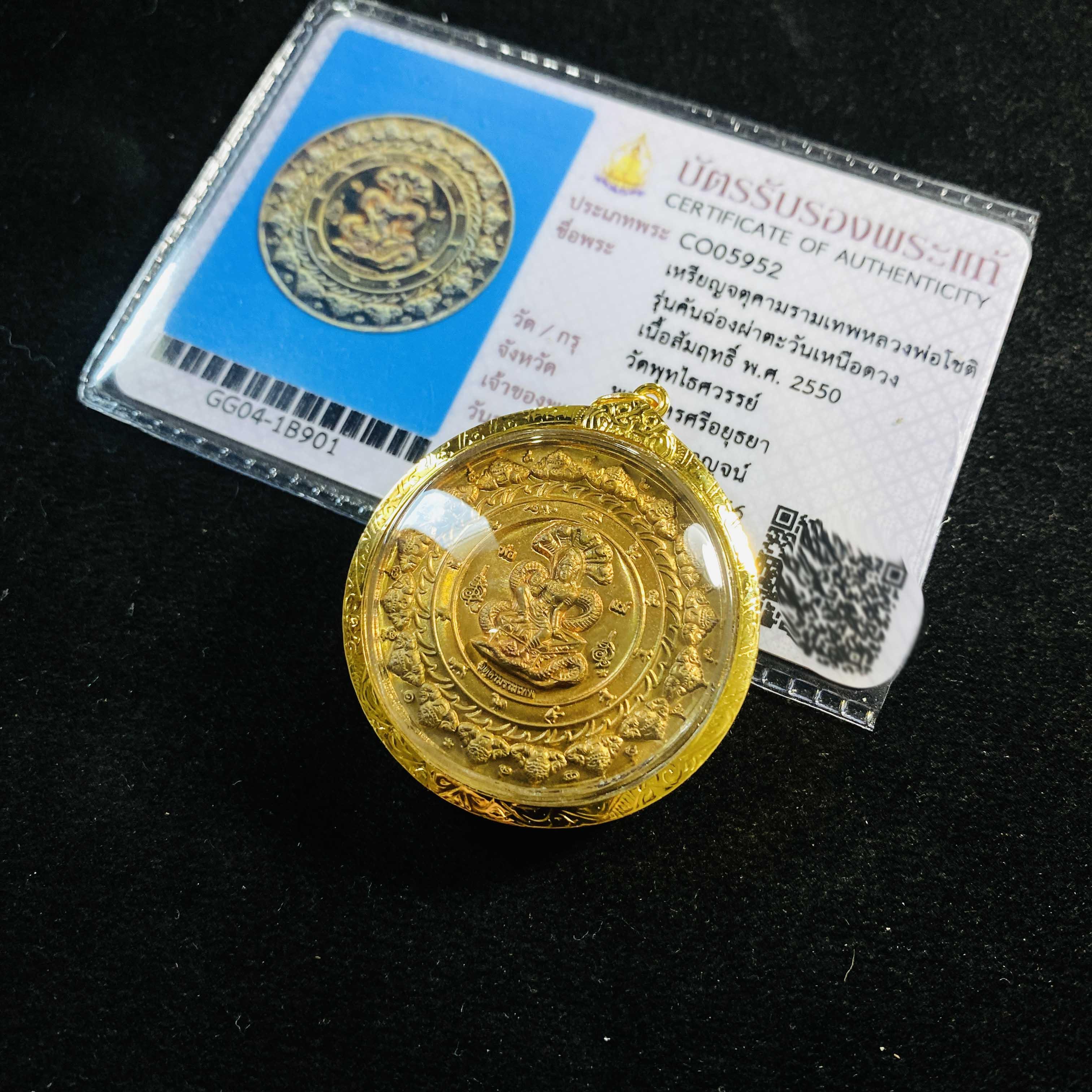 泰国佛牌阿赞金2550年金壳萨马