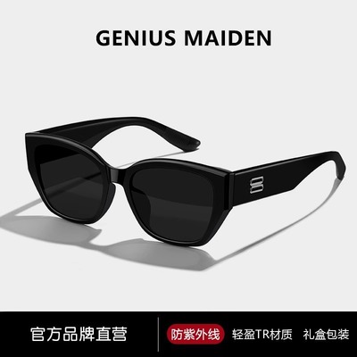 2025新款猫眼墨镜女款高级感