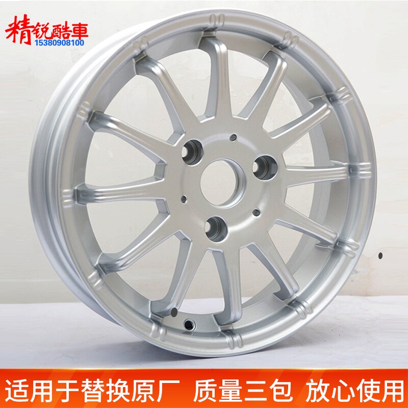 适用于斯马特3孔smart15寸原厂款式铝合金钢圈轮毂在类目 汽车/用品/配件/改装, 汽车零配件, 轮毂中 - 来自Buy2taobao.com提供专业的淘宝代购服务