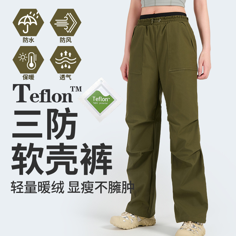宽松型加绒户外休闲高腰冲锋软壳裤女防风防雨运动裤徒步登山裤