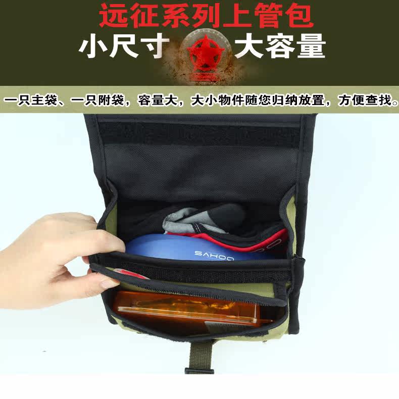 Sacoche pour vélo mixte ROSWHEEL - Ref 2232084 Image 4