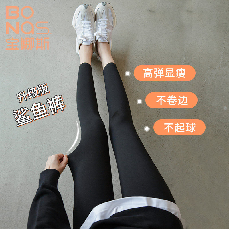 九分鲨鱼裤女外穿春夏打底裤瑜伽裤运动芭比无痕高腰收腹提臀五分使用感如何?