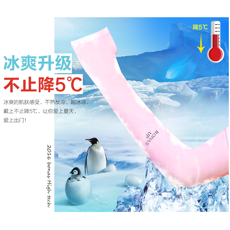 Chaussettes - collants BONAS - Ref 780346 Image 4