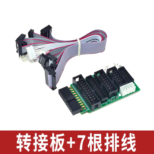 JLINK转接板JTAG转SWD2.0转接板